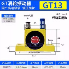 공압 진동 금속 바이브레이타 24V 4500 헤머 배터리 스테인레스 메탈 1M, GT 13 내마모성 고속 링 순정부품 증정