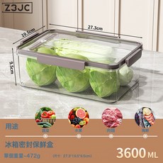 Z3JC 冰箱儲物盒食品級廚房專用整理蔬菜水果保鮮密封冷凍儲物盒子神器, 1個, 3600ml(食品級材質/加熱冷凍/密封保鮮):如圖