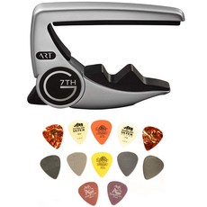 G7th 퍼포먼스 3 ART 카포 - 6현 실버 - 던롭 G7th Performance 3 ART Capo - 6 String Silver - Bundled with Dunl, 1개