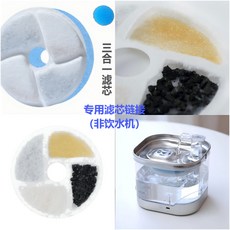 貓咪飲水機 充電款 自動循環 寵物飲水器 無線不插電 喝水神器 智能安全 寵物飲水機 貓咪飲水機, 濾芯-【無線款飲水機使用】6片, 1個