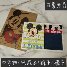 週歲禮盒新生兒套裝彌月禮盒，米奇米妮男女寶寶周歲禮物嬰兒襪子