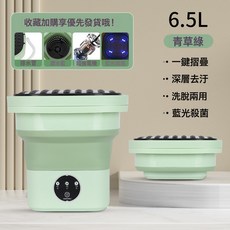 便攜摺疊洗衣機洗脫一體內衣褲嬰兒衣物簡易洗衣機小型超小大學生, 如圖, 松林綠+加大電機+藍光+洗脫一體