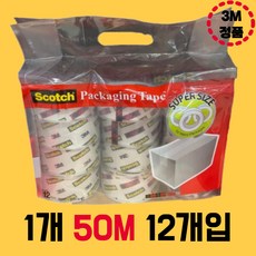 스카치 포장용 투명 테이프 50m 1세트12개입 쓰리엠 리필 (3M 48mm x 50m), 1개