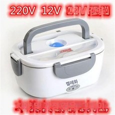 차량용 전자레인지 화물차 차박 12V 트럭 콘센트 2단 자동차 캠핑 제품 24V, 10.회색 이중목적