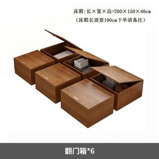 다다미 침대 프레임 원목 A타입 서랍장 매트 수납형 침대위, U01K1J8F9W6RN2QF6XWQSYVKPB-017, Q. 150x200cm 침대플립 6개