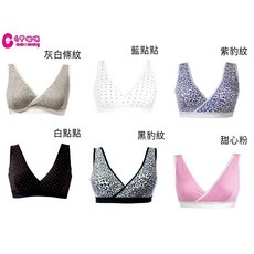 六甲村 mammy village 時尚風交叉瞬哺內衣，親膚透氣，無鋼圈舒適哺乳內衣