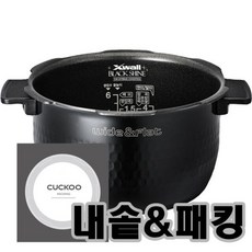 쿠쿠 정품 CRP-AHLB1080FG 내솥+패킹, 1개