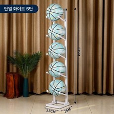 공 정리대 이동식 거치대 배구공 보관함 수납대 축구공, 1개, 단면 5단 (5개) 화이트