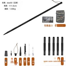 新品戶外用品手杖套裝功能登山杖鋁合金野外棍抖音直播爬山防身, 1個, 帶配版本5節