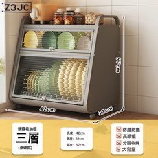 Z3JC 廚房碗碟收納櫃帶門檯面家用碗櫃碗筷盒刀架瀝水架置物架, 1個, 槍灰色42CM長三層裸架:如圖, 1層