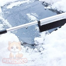 미니초코 성애제거 눈 성에 제거기