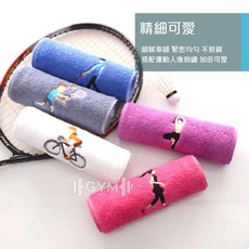 純棉運動毛巾 刺繡毛巾 加長型毛巾, 1個, 長版刺繡純棉運動毛巾-灰藍
