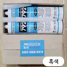 퀵마켓 렉산용 외장용 실리콘 다우실 (노즐 4개 포함)