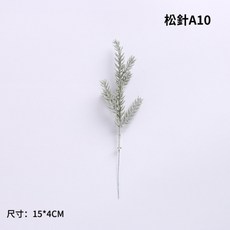 仿真松柏聖誕裝飾 聖誕節拍照道具背景, A10