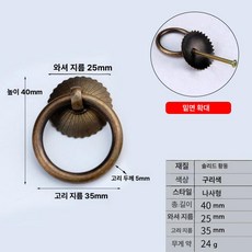 링 핸들 가구용 손잡이 주방 서랍장 캐비닛 고리 중문용, 1개, 3.5cm 앤티크 코퍼 나사