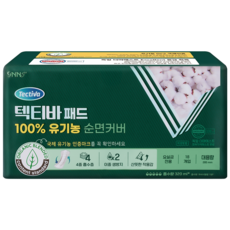 [온누리약국] 텍티바 남녀공용 요실금패드 일자형 속기저귀 100% 유기농 대형, 1개, 18개입
