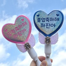 응원봉 맞춤제작 학예회 발표회 LED 콘서트 야광봉 유치원 재롱잔치 커스텀, 1개, 핑크