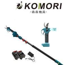 KOMORI 無線伸縮高枝剪，電動修枝剪搭配可調角度桿，園藝修剪工具, 1套