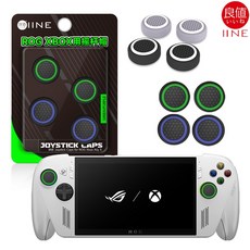 스팀덱 스틱커버 이이네 라인 ROG XBOX Ally 리전고 호환, 그린 블루