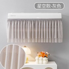 灑金空調擋風簾 壁掛式空調罩 防直吹魔術貼自粘擋風簾, 1個, 灑金星空-灰色
