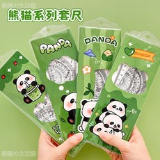 【台灣出貨】杭素卡通熊貓套尺 可愛繪畫三角板量角器4件套學生高顔值套尺, 熊貓系列套尺,20cm, 1個