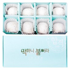 벅스웨이 떡하니합격세트 8구(백), 3개, 480g