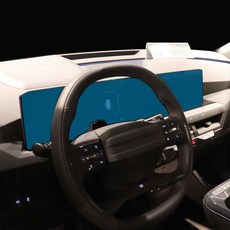 비브랜드 EV5 내비게이션 스크래치 반사 지문 방지 투명 보호 필름 (호환상품)