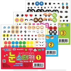 종이나라 눈스티커 45 1번, 2개