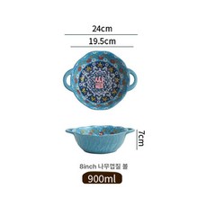 폴란드 컬러 세라믹 볼 세트 빈티지 밥공기 접시 양손잡이, 1개, 기본 구성품