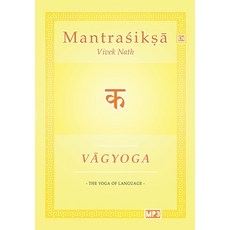 (英文圖書)Vagyoga Sanskrit: The Yoga of Language 平裝版, Bod Third Party Titles, 英文