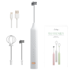 비바니 전동 우유거품기 라떼 커피 휴대용 무선 제조 미니 충전 카페 3종컬러, 화이트