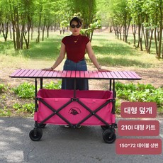 대형 원목블랙 휴대용 진열대 블랙 플리마켓 야외 테이블 휴대 캠핑테이블 노점상, 기본 모델명/품번, 1개, 핑크 캠핑 150x72 핑크