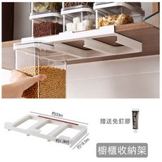 密封罐 透明簡約收納罐 可疊加, 1個, 懸掛架