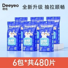 Deeeyo 德佈 壁掛式 濕廁紙 80抽, 1個, 多買多優惠 懸掛式80抽x6包送掛鉤