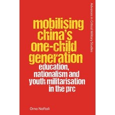 (영문도서)Mobilising China's One-Child Generation: Education Nationalism and Youth Milita... Paperback, Edinburgh University Press, English, 9781399519427