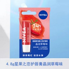 NIVEA 妮維雅 星果之戀護唇膏, 1個, 4.8g晶潤草莓味星果之戀護脣膏