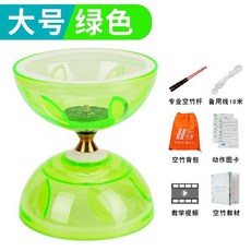 디아볼로 요요 완구 다문화 중국전통놀이 더블헤드, 5축, L. 대형, 1개