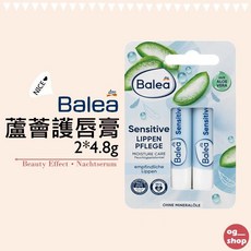 Balea 芭樂雅::蘆薈護唇膏::無色保濕::2*4.8g, 1個, 4.8g, 無色