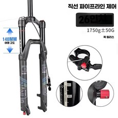 자전거 포크 충격 스트레이트 흡수 에어샥 MTB 산악, 상세페이지 참고, X7 검은관 26 직관 라인