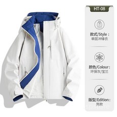 스키복 상의 보드복 스노우보드 여성 스키장 빅사이즈 방풍