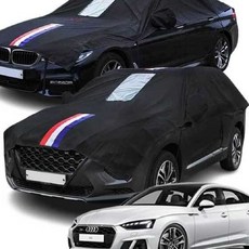 차량커버 차량용하프커버 아우디 A5 블랙박스 성에방지 하프 간편한차량덮개, 2호