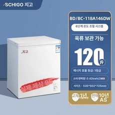 해이프 미니 김치냉장고 소형 술장고 냉동고 딤채 김치, 기본 모델명/품번, 화이트146 / 특허 제서 / 동관 급속 동결 1급 에