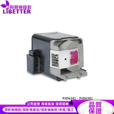 VIEWSONIC RLC-049 投影機燈泡 適用 PJD6241、PJD6381, 1個, 副廠投影機燈泡