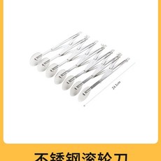 베이킹 제과 롤러 제빵 칼 피자 반죽 스텐 일정 크로아상 롤링커터 스테인레스 절단기 수동