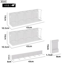Z3JC 杯架多功能廚房多功能水壺收納架, 1個, 八代4杯-4件套-1白色:如圖
