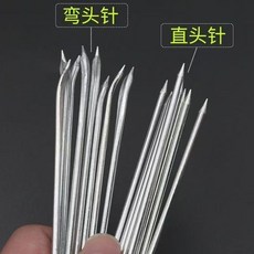 封包針 打包鋼針 編織袋針 麻袋針 直頭彎頭針 15cm, 1個, 直頭20支長15cm左右