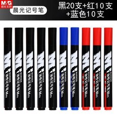 油性記號筆防水速幹耐用物流快遞專用筆大頭筆粗頭標記筆 副廠商品, 1支, 晨光油性記號筆 防水不掉色 ,藍色 1支, 藍色