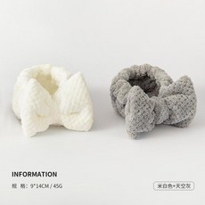 束髮帶 洗臉髮帶 髮箍 頭箍 可愛洗漱髮帶 蝴蝶結髮套, 1個, 米白色+天空灰, 米白色, 天空灰