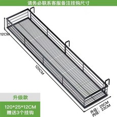 陽臺花盆掛架 懸掛式鐵藝花架 欄桿掛式花架 窗臺收納架 150x25x12CM, 1個, 120 25 12 贈噴壺,欄桿掛鈎7釐米