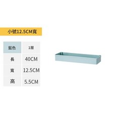 可移動廚房置物架 12.5CM寬 1層白色, 小號1層藍色 無滑輪, 1套